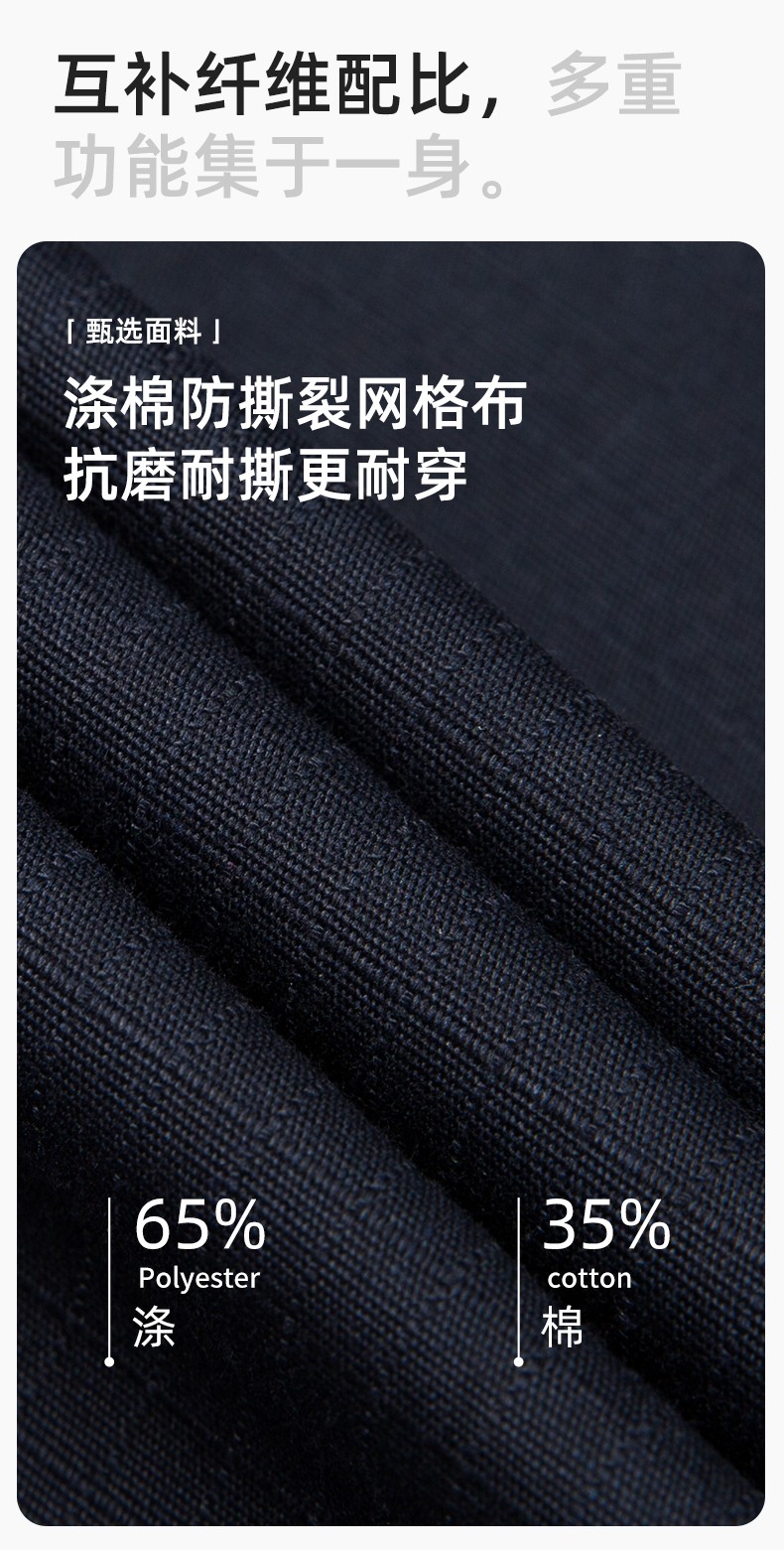 YJ-5603 春秋款防撕裂长袖工作服套装印logo定制电焊机修男加厚耐磨劳保服(图3)