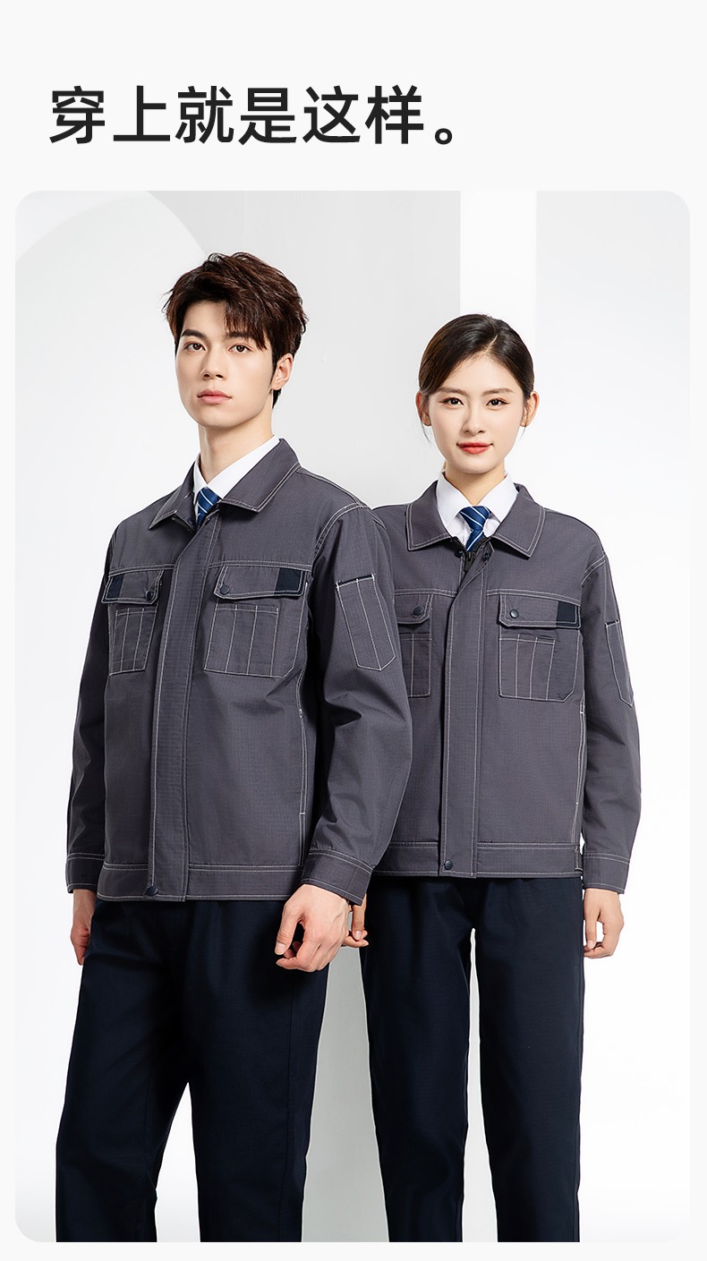 YJ-5603 春秋款防撕裂长袖工作服套装印logo定制电焊机修男加厚耐磨劳保服(图10)