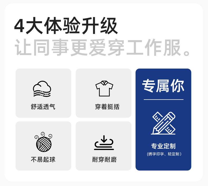 YJ-5601 春秋长袖工作服套装印字logo男工厂车间反光条耐磨加厚工装劳保服(图2)