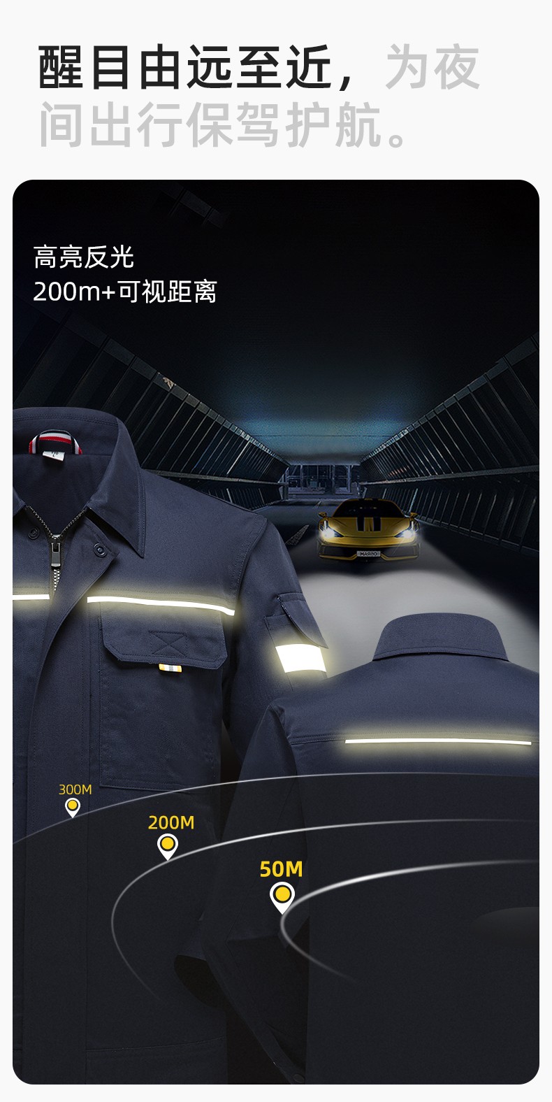 YJ-5601 春秋长袖工作服套装印字logo男工厂车间反光条耐磨加厚工装劳保服(图5)