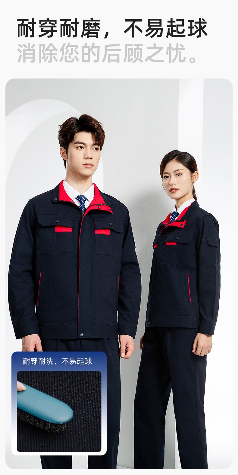 YJ-6901 春秋纯棉工作服套装印字男耐磨工作服机电维修工装定制劳保工作服(图6)