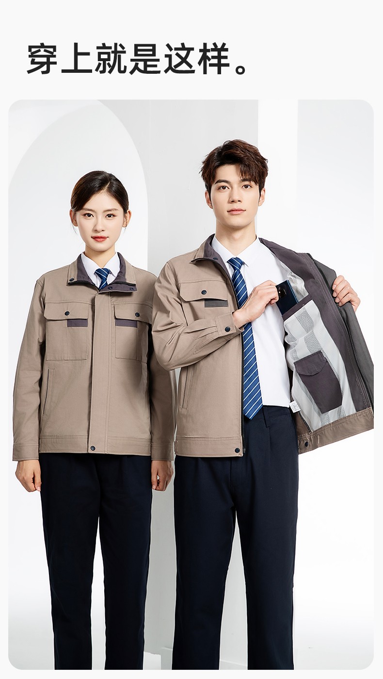 YJ-6901 春秋纯棉工作服套装印字男耐磨工作服机电维修工装定制劳保工作服(图11)