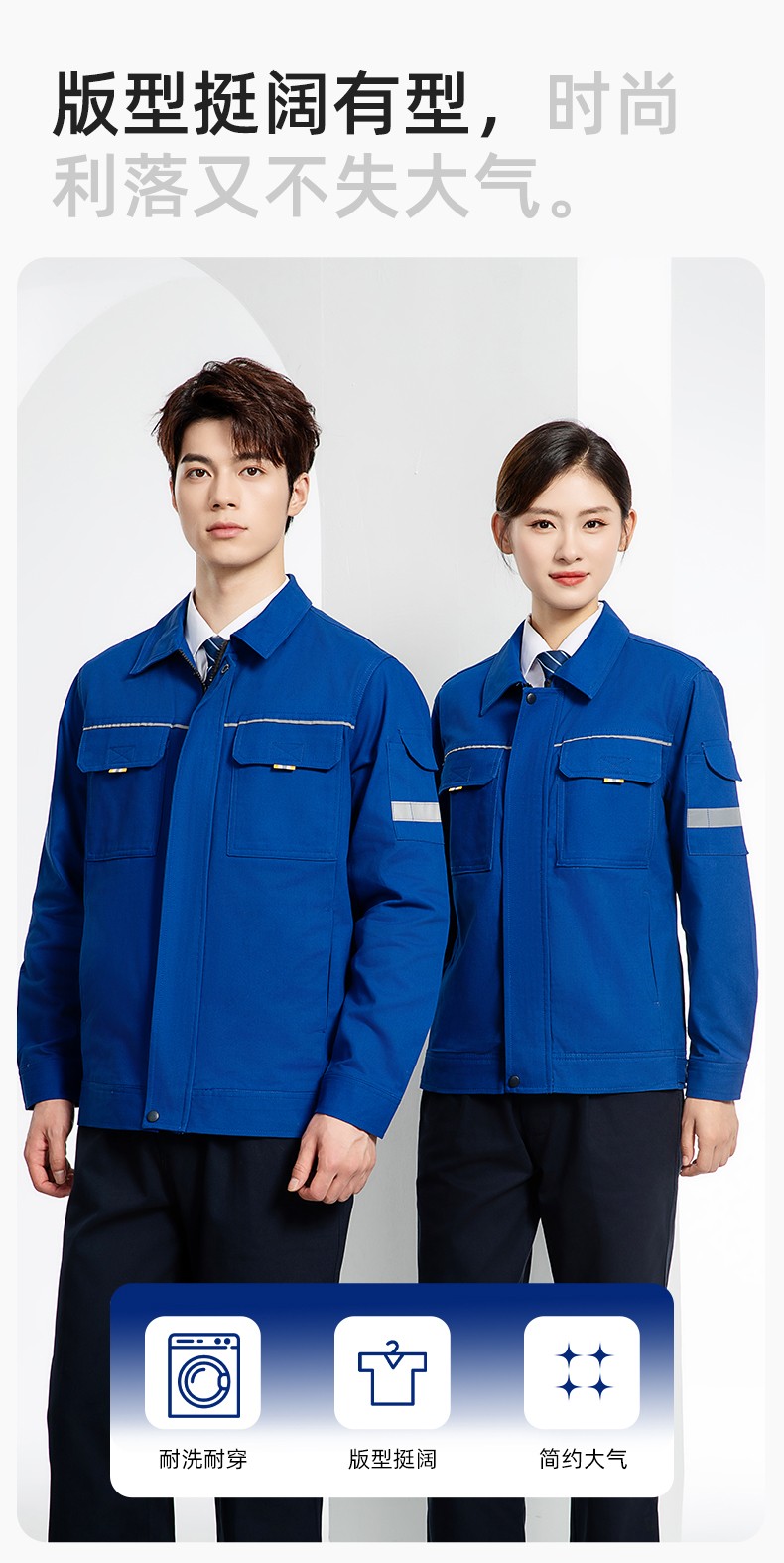 YJ-6902 纯棉工作服套装男印字定制春秋耐磨电力全棉工厂车间工装劳保厂服(图6)