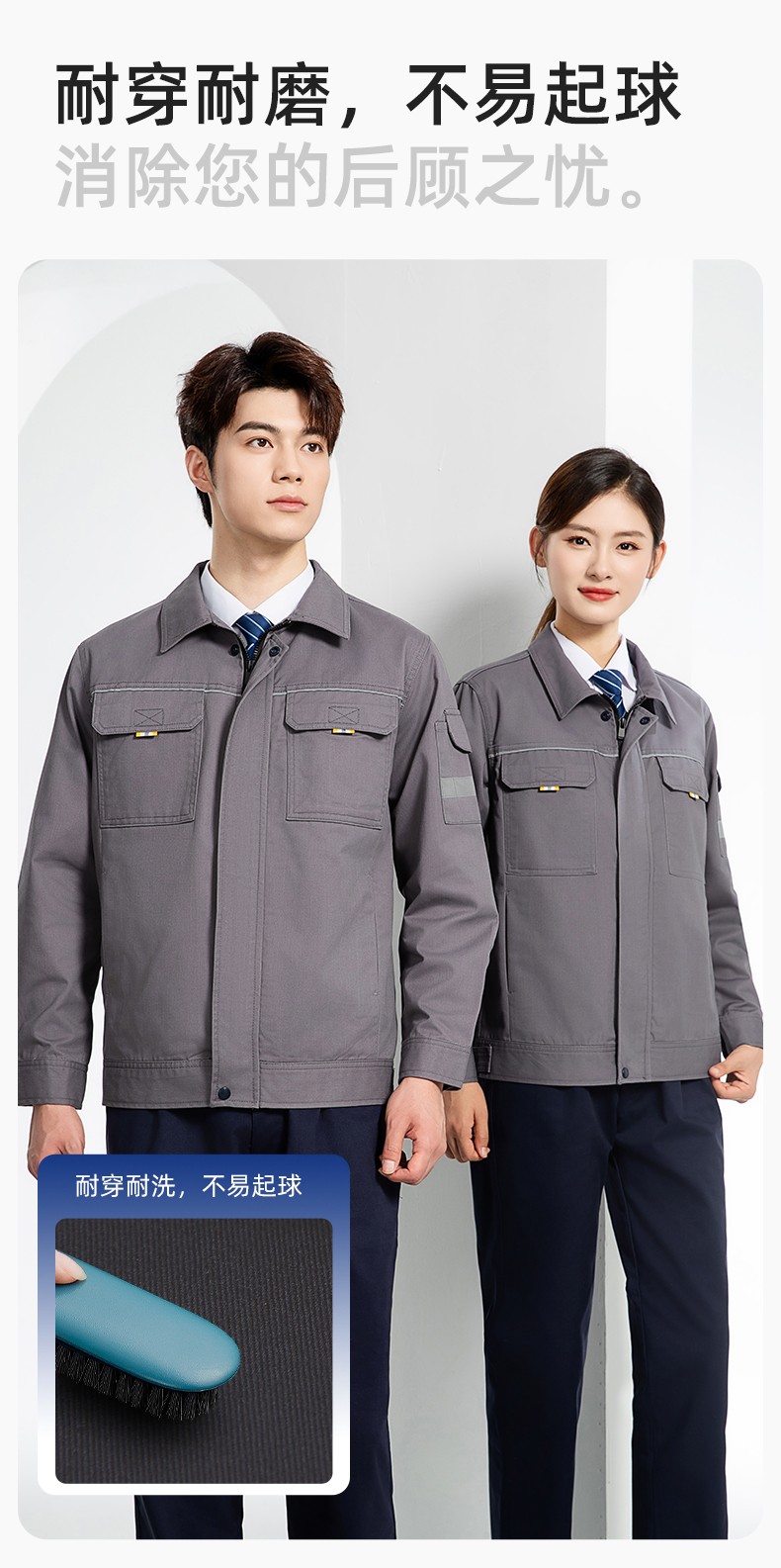 YJ-6902 纯棉工作服套装男印字定制春秋耐磨电力全棉工厂车间工装劳保厂服(图7)