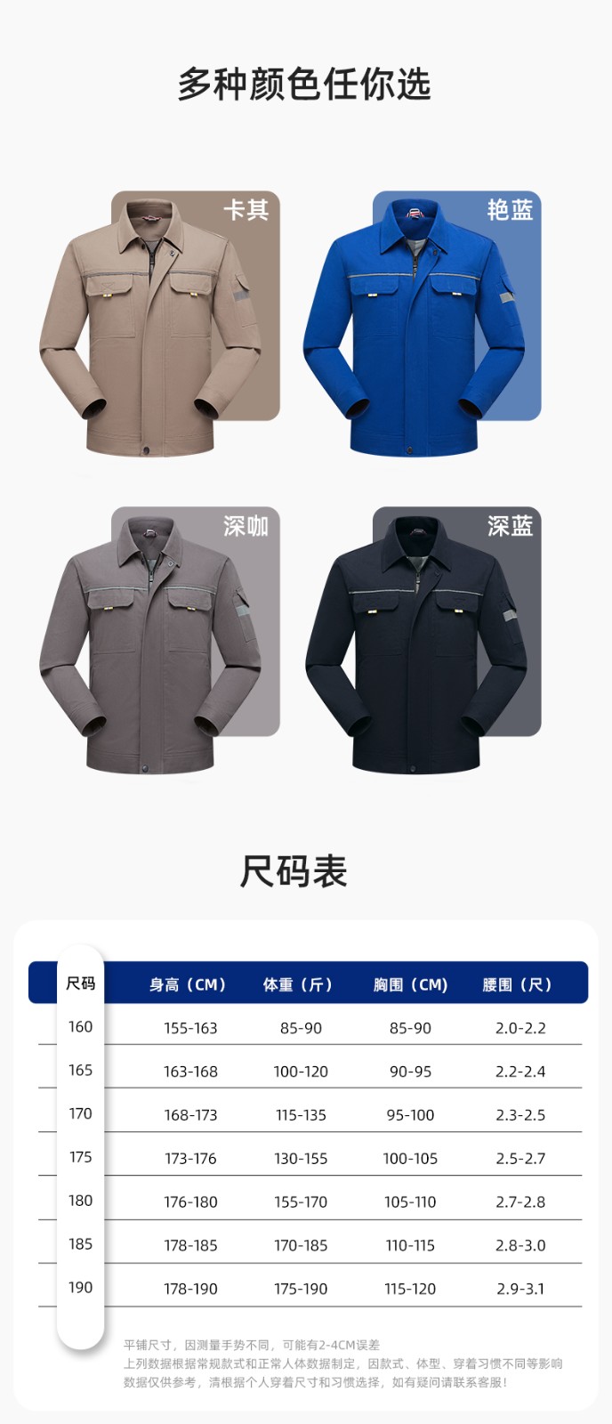 YJ-6902 纯棉工作服套装男印字定制春秋耐磨电力全棉工厂车间工装劳保厂服(图11)