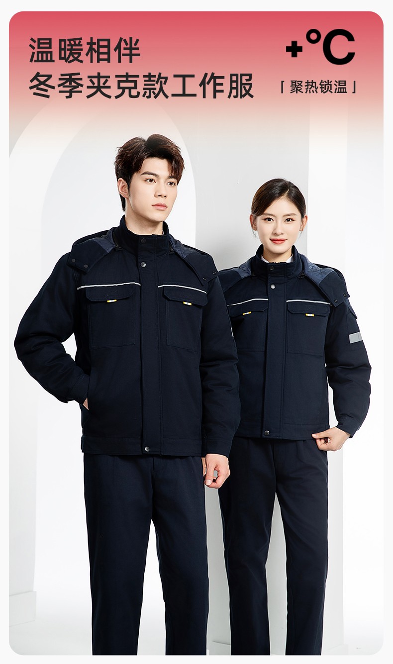 YJ-8901 冬季纯棉工作服棉服定制加厚保暖上衣外套电焊工厂劳保服棉袄印字(图1)