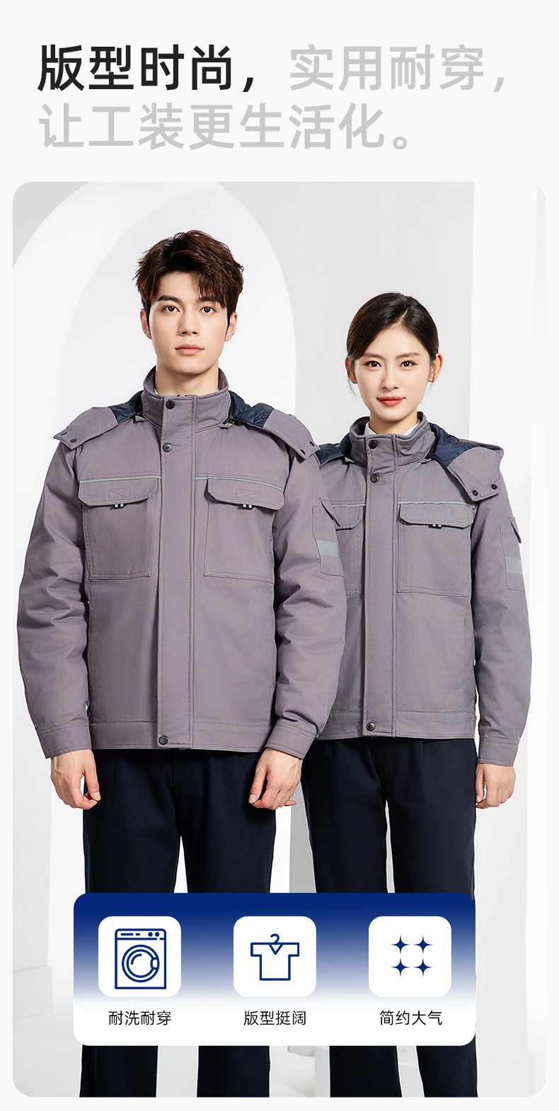 YJ-8901 冬季纯棉工作服棉服定制加厚保暖上衣外套电焊工厂劳保服棉袄印字(图12)