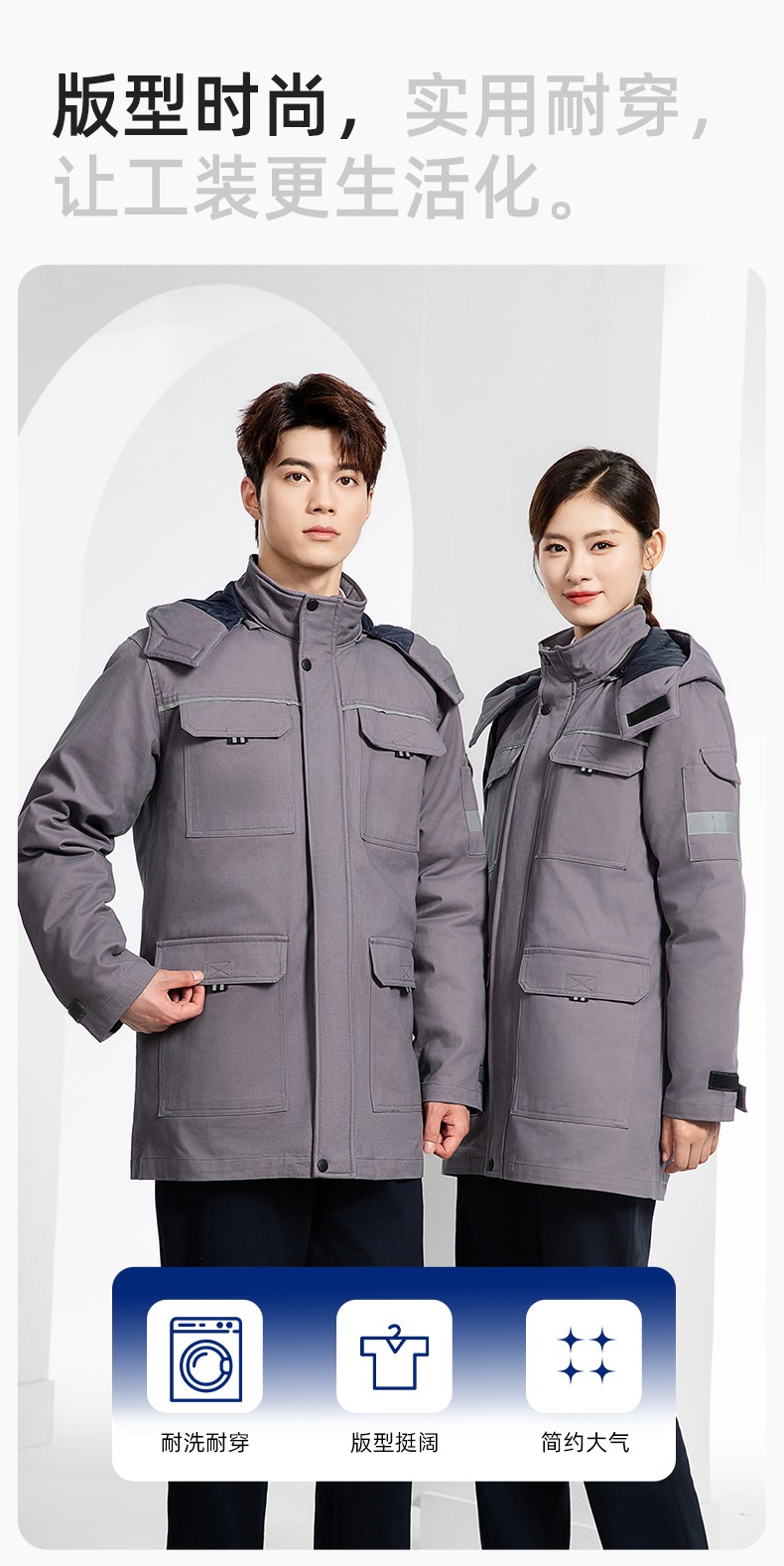 YJ-8902 冬季工作服男女印logo加厚保暖纯棉劳保服棉袄车间工厂服定制棉衣(图11)