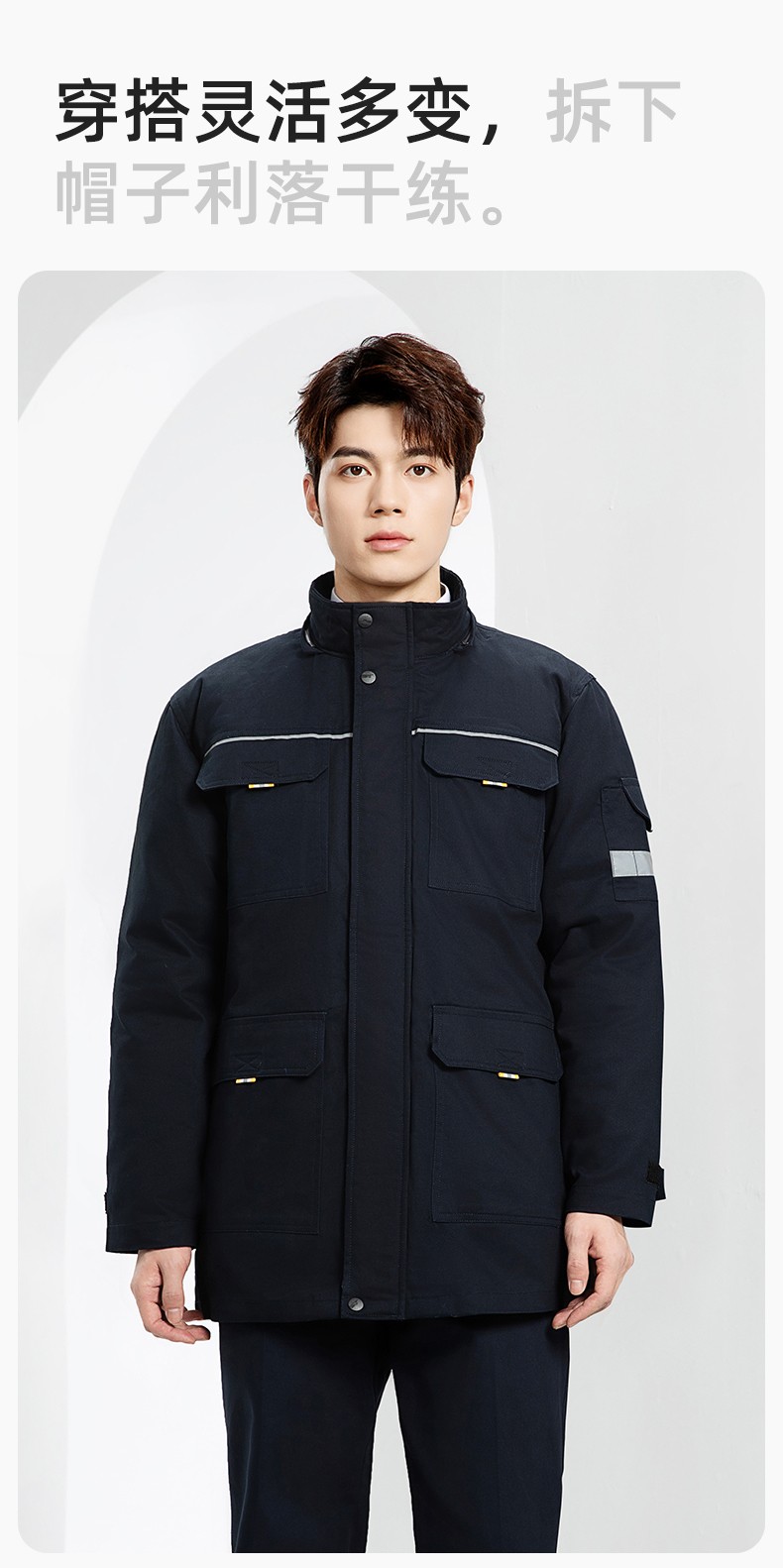 YJ-8902 冬季工作服男女印logo加厚保暖纯棉劳保服棉袄车间工厂服定制棉衣(图9)