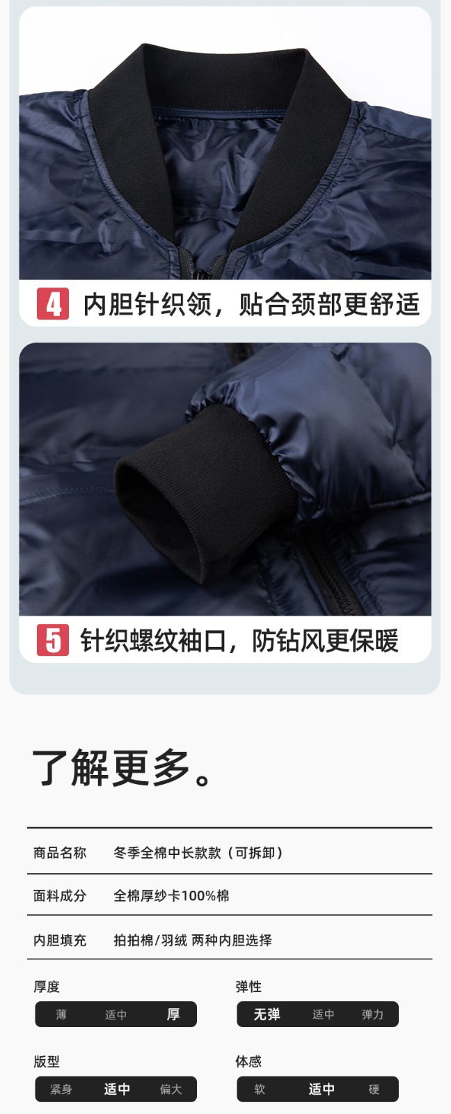 YJ-8902 冬季工作服男女印logo加厚保暖纯棉劳保服棉袄车间工厂服定制棉衣(图14)