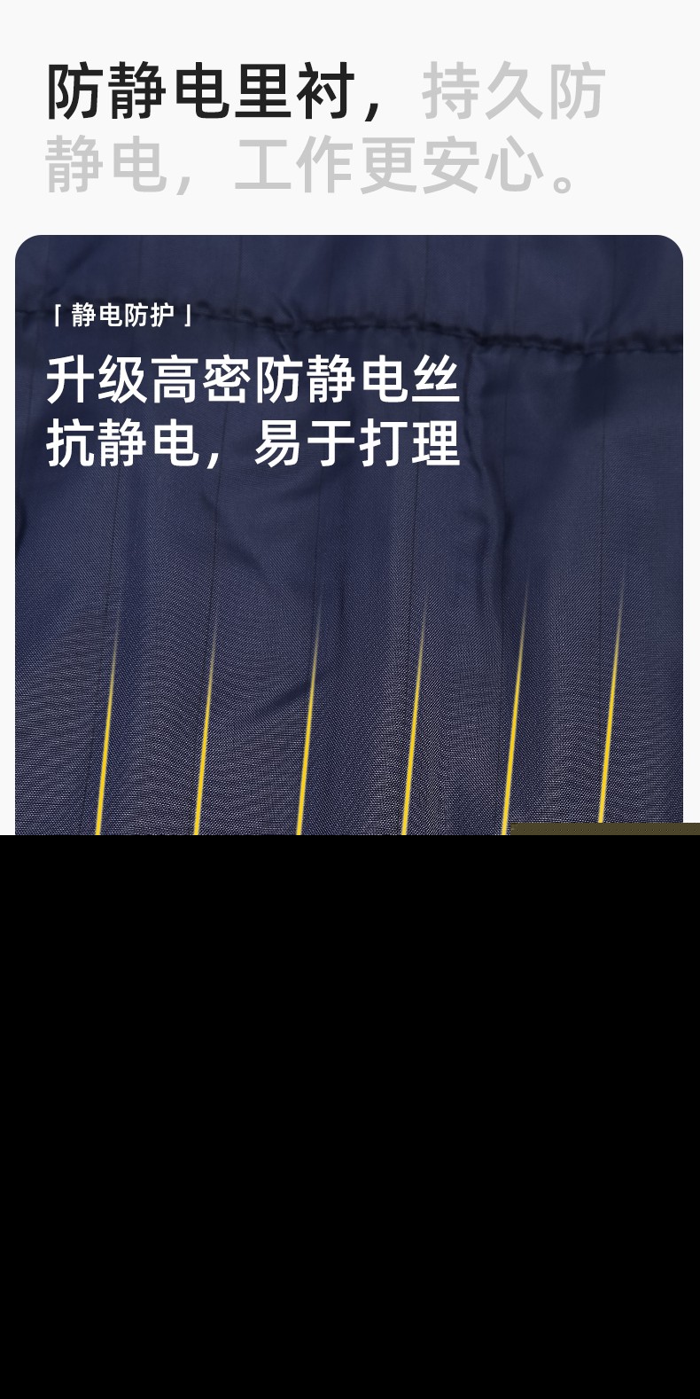 YJ-9901 冬季棉马甲工装立领纯色反光条工作服多口袋拉链船厂加油站定制(图4)