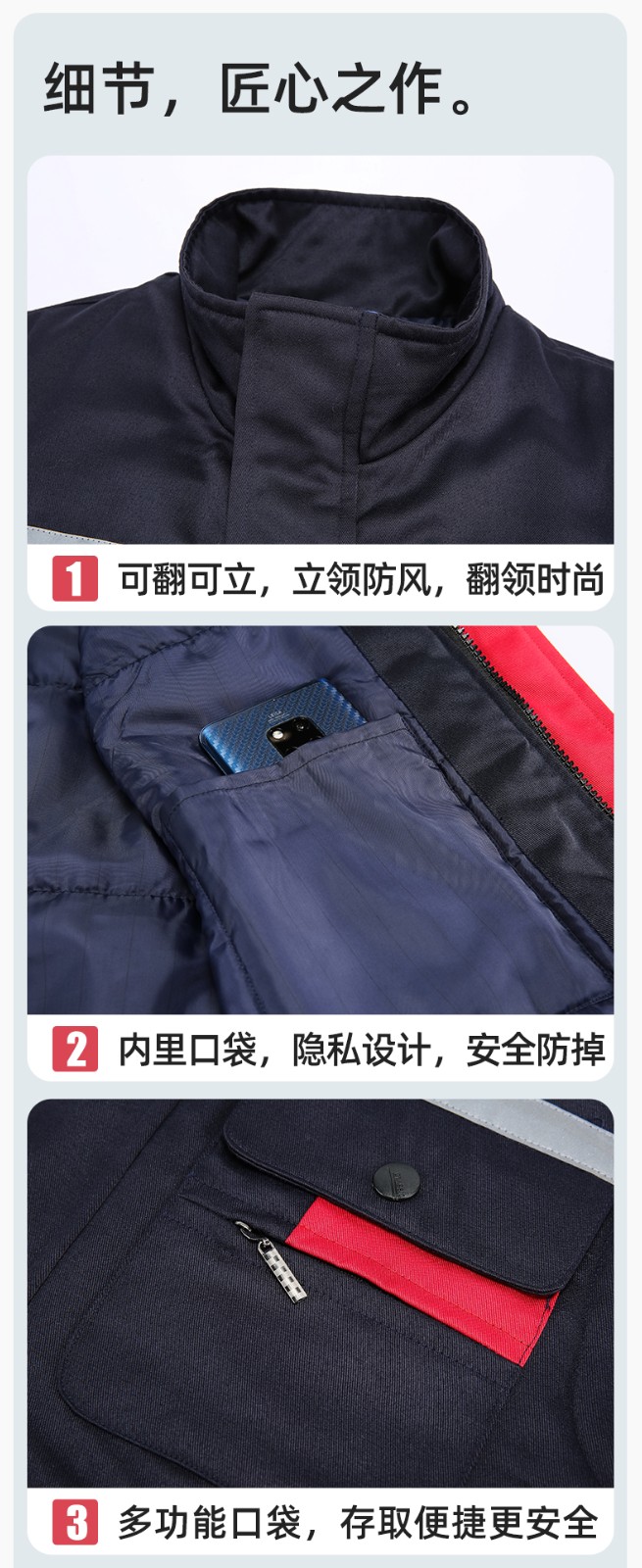 YJ-9901 冬季棉马甲工装立领纯色反光条工作服多口袋拉链船厂加油站定制(图10)