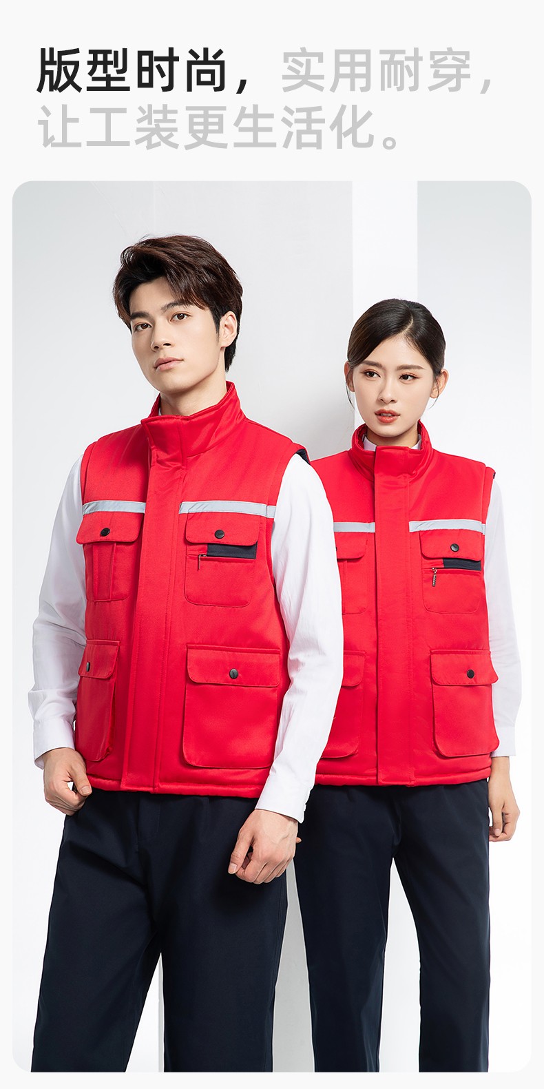 YJ-9901 冬季棉马甲工装立领纯色反光条工作服多口袋拉链船厂加油站定制(图8)