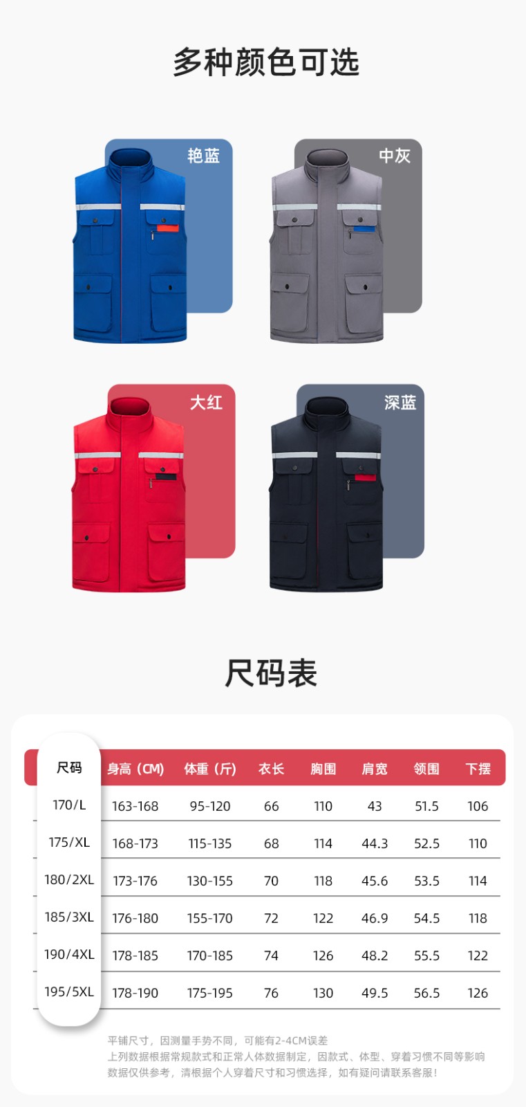 YJ-9901 冬季棉马甲工装立领纯色反光条工作服多口袋拉链船厂加油站定制(图12)