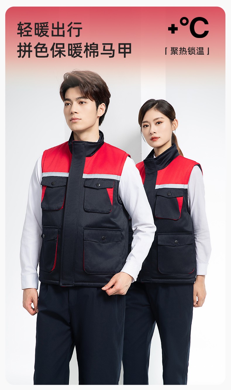 YJ-9902 秋冬工程棉马甲工装拼色团体广告志愿者马夹加厚保暖背心工装定制(图1)