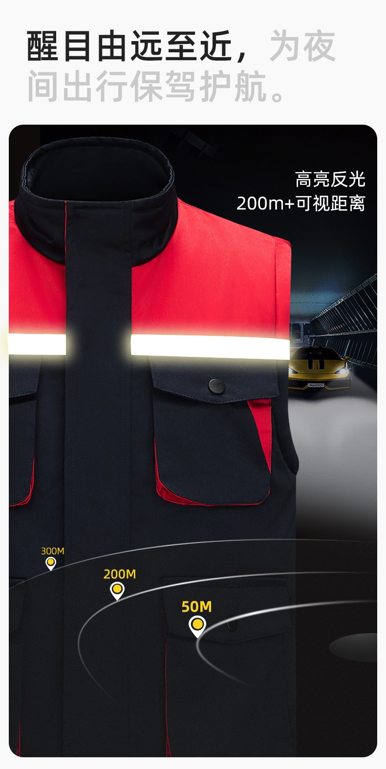 YJ-9902 秋冬工程棉马甲工装拼色团体广告志愿者马夹加厚保暖背心工装定制(图6)