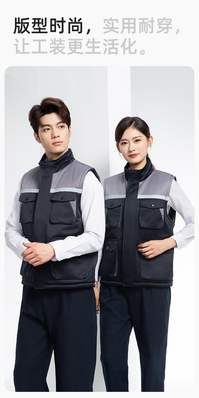 YJ-9902 秋冬工程棉马甲工装拼色团体广告志愿者马夹加厚保暖背心工装定制(图8)