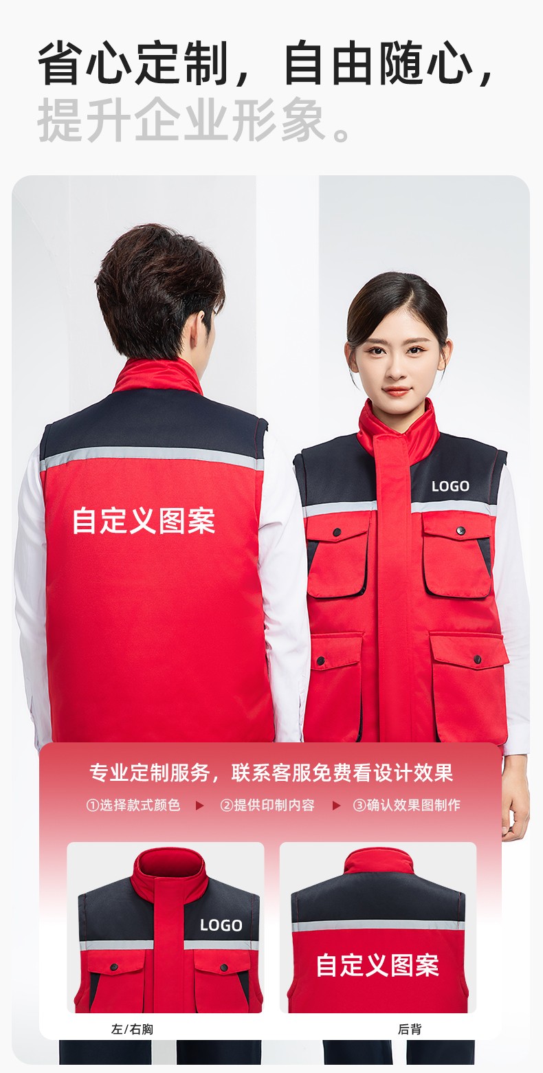 YJ-9902 秋冬工程棉马甲工装拼色团体广告志愿者马夹加厚保暖背心工装定制(图9)