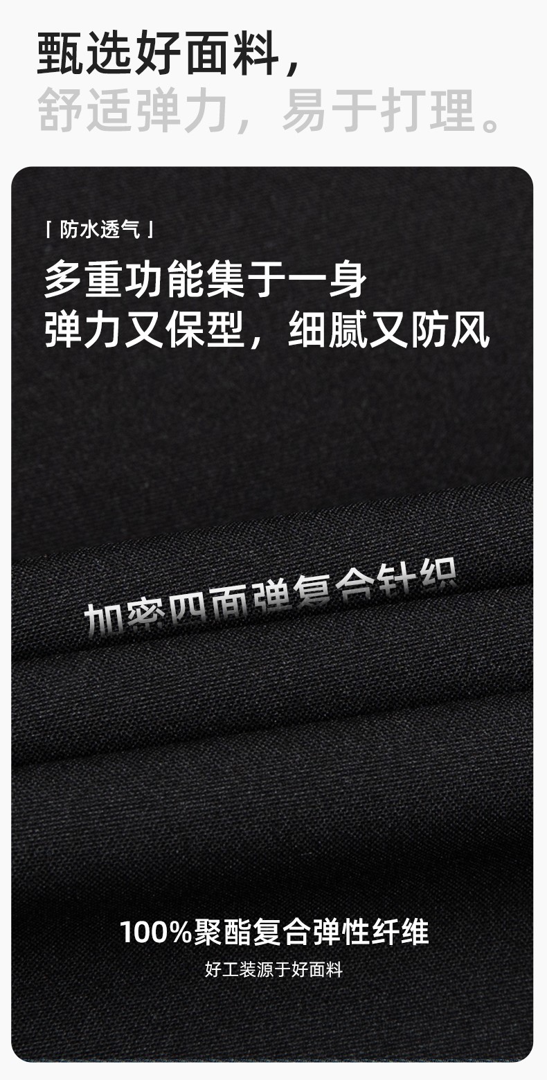 YJ-5608XM 软壳冲锋衣工作服春秋套装男纯色防风工装企业团体服机修服定制(图3)