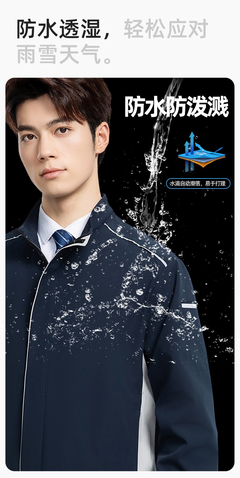 YJ-5608XM 软壳冲锋衣工作服春秋套装男纯色防风工装企业团体服机修服定制(图5)