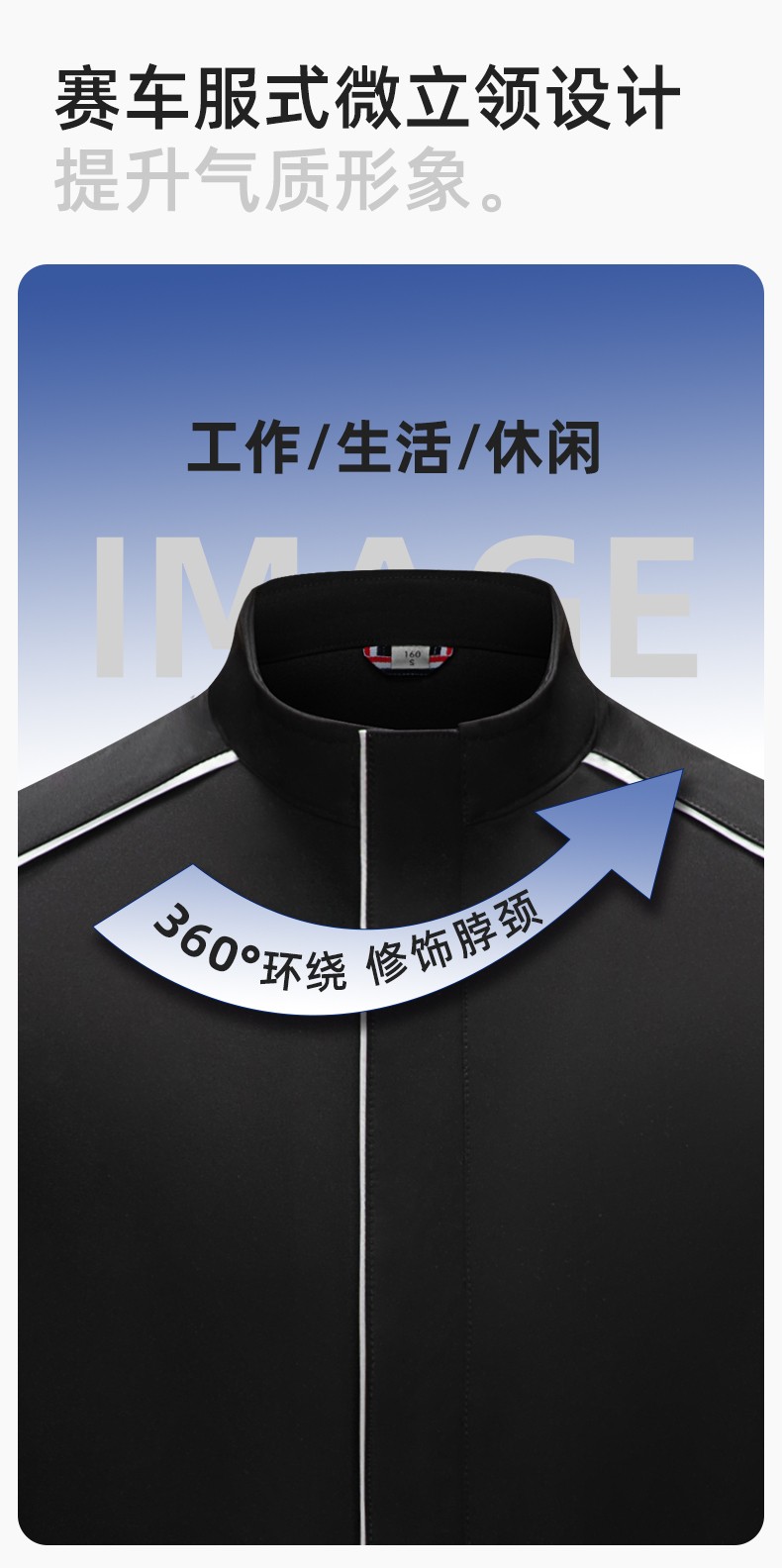 YJ-5608XM 软壳冲锋衣工作服春秋套装男纯色防风工装企业团体服机修服定制(图8)