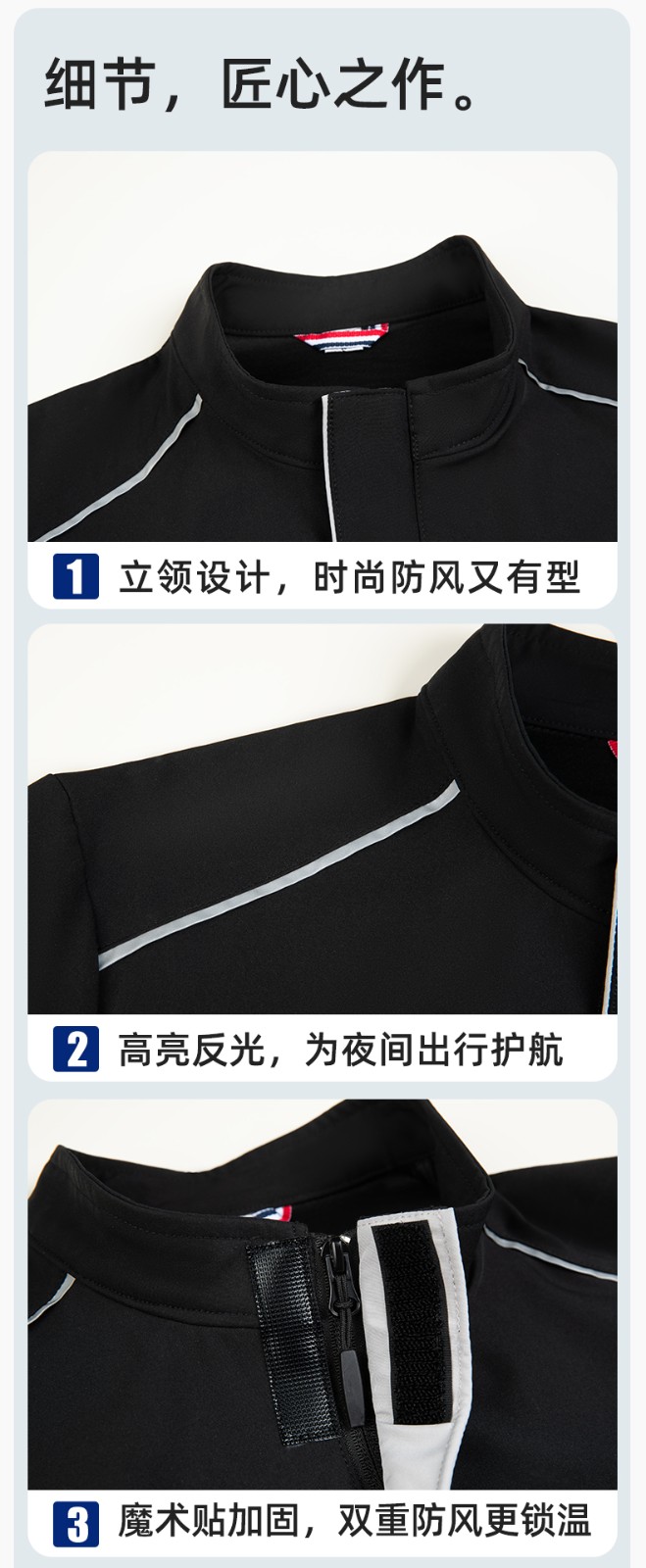 YJ-5608XM 软壳冲锋衣工作服春秋套装男纯色防风工装企业团体服机修服定制(图10)