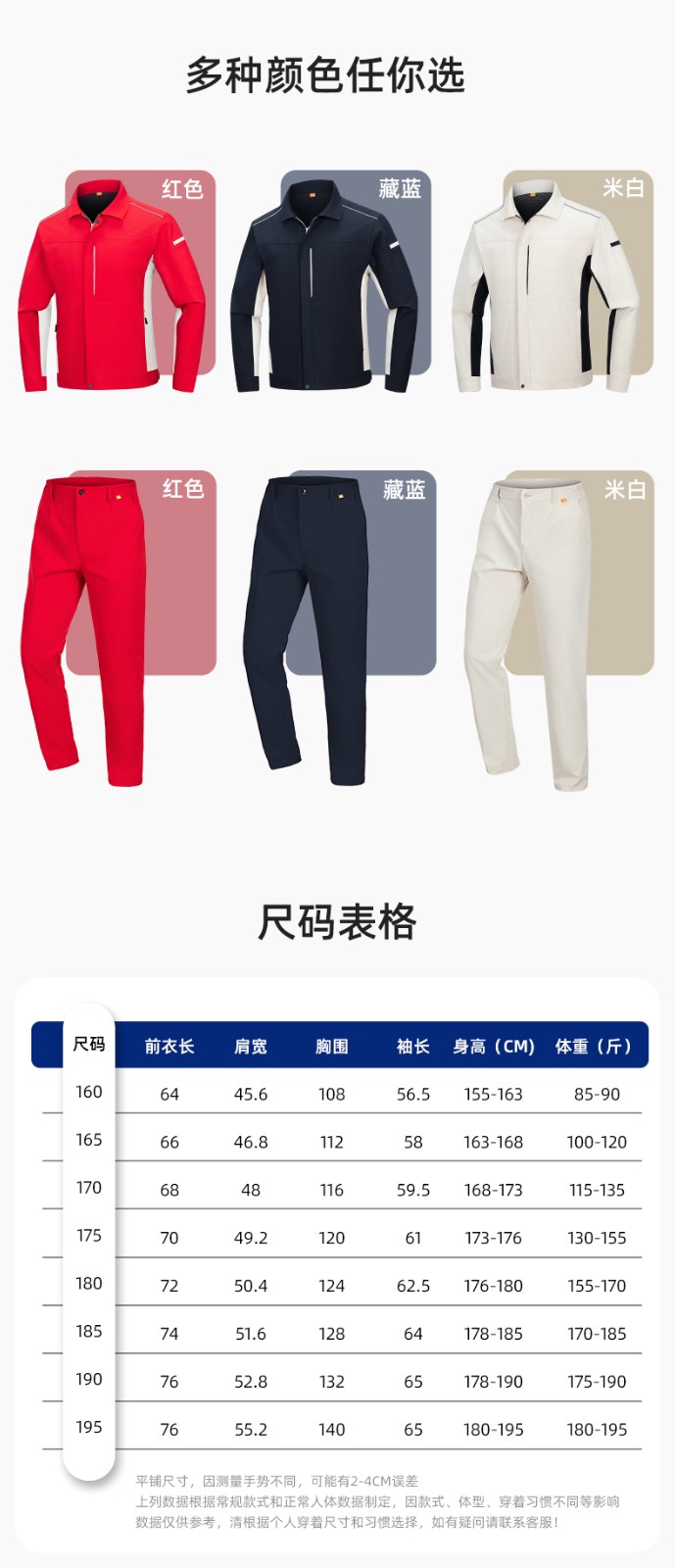 YJ-6513 春秋加油站防静电劳保工作服套装耐磨车间工装定制(图10)