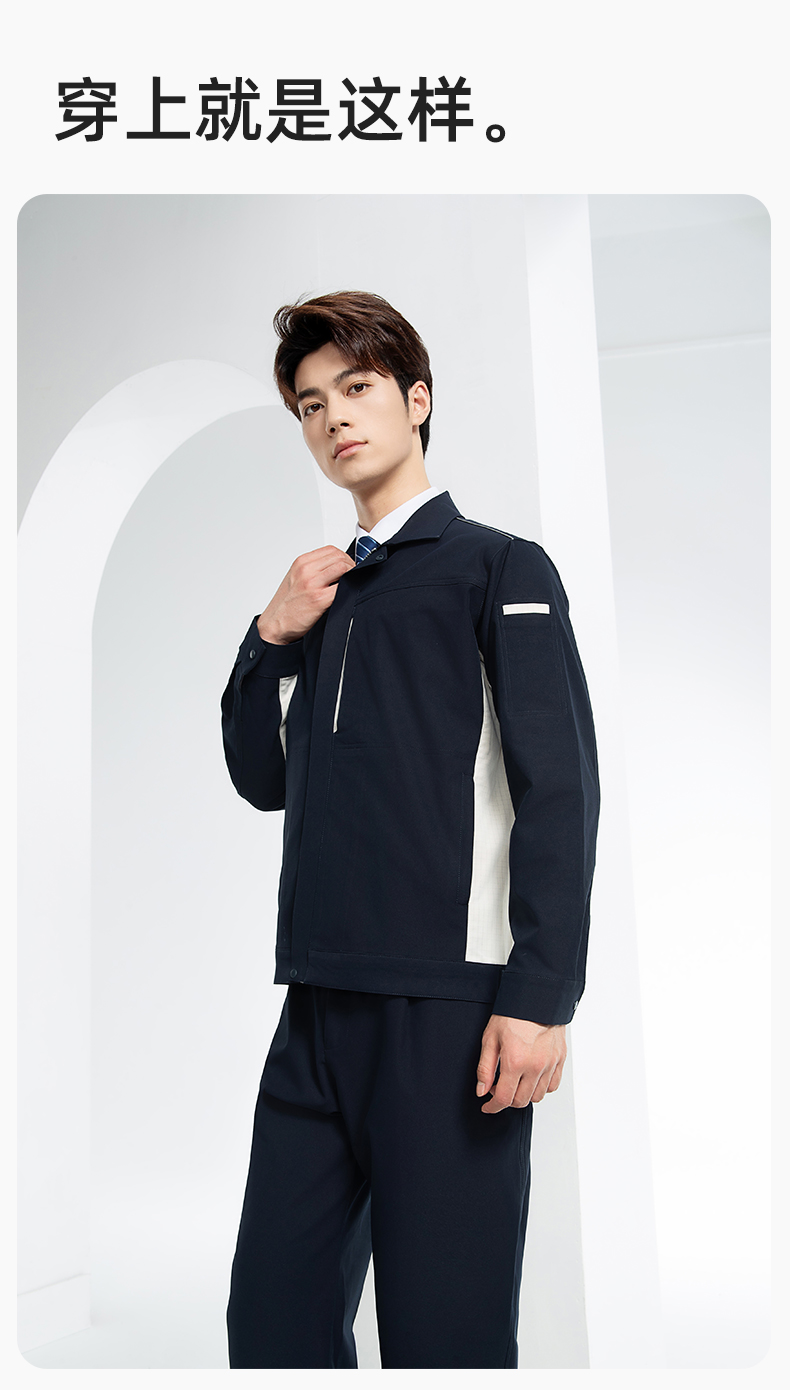 YJ-6513 春秋加油站防静电劳保工作服套装耐磨车间工装定制(图11)