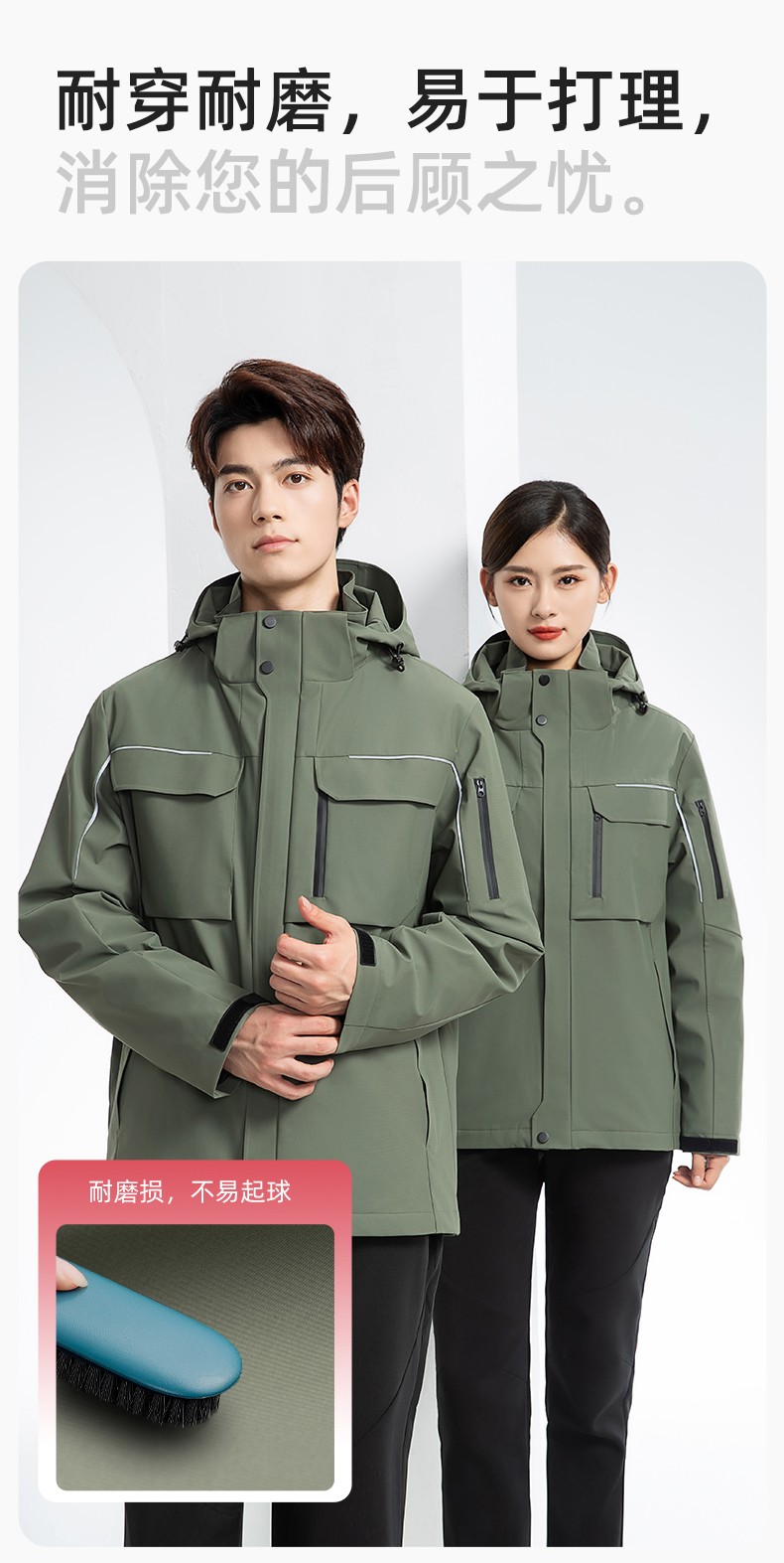 YJ-SK6016 冬季三合一冲锋衣工作服连帽防风防水加绒加厚印logo工装外套定制(图10)