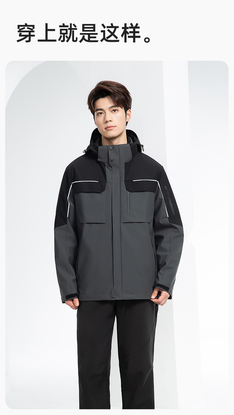 YJ-SK6016 冬季三合一冲锋衣工作服连帽防风防水加绒加厚印logo工装外套定制(图16)