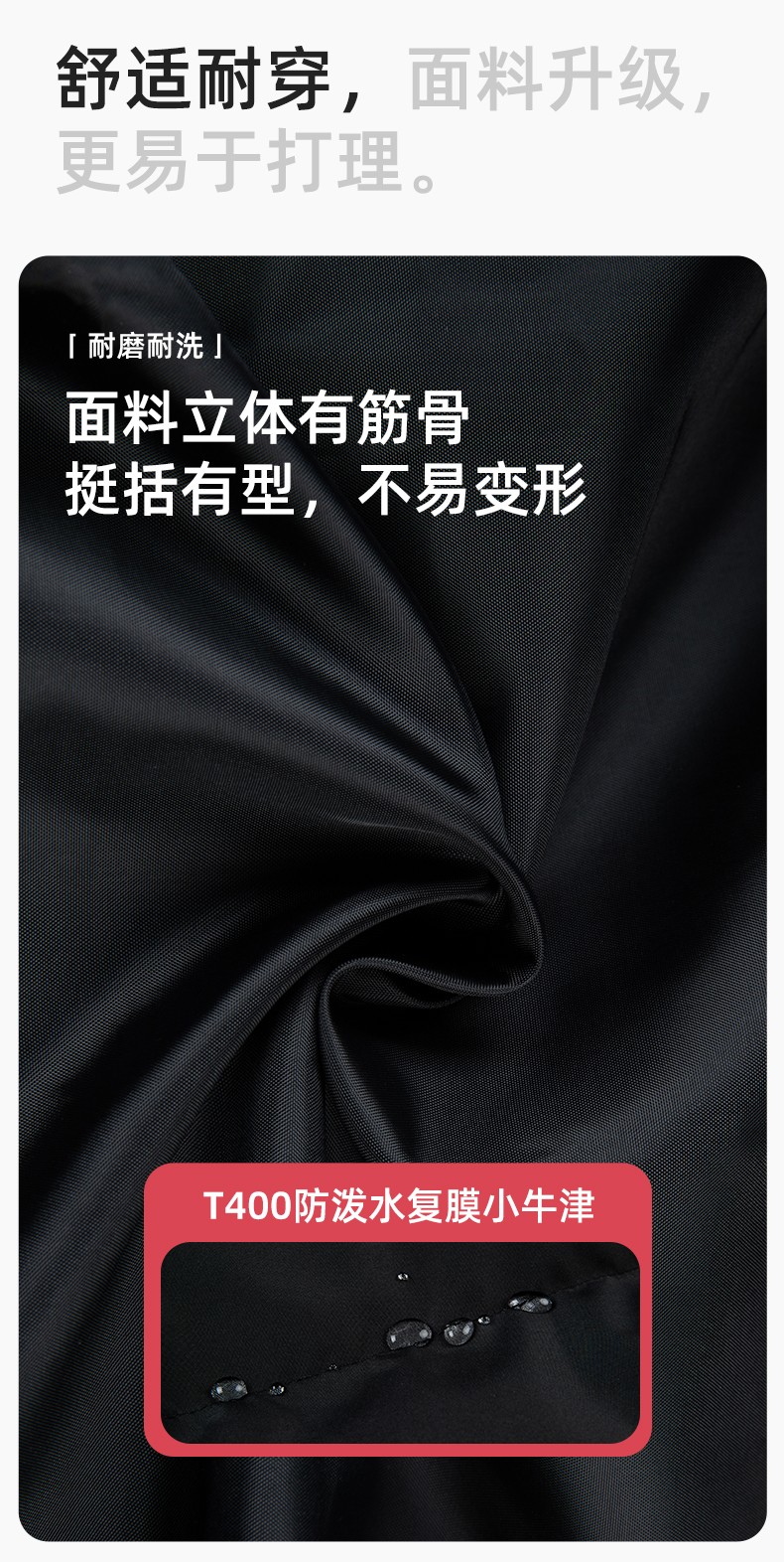 YJ-8903 冬季一体长款棉服加厚保暖学生防寒服定制(图3)