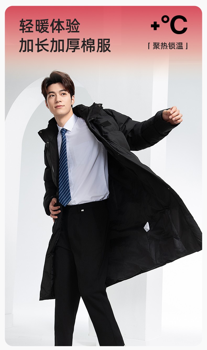 YJ-8903 冬季一体长款棉服加厚保暖学生防寒服定制(图1)