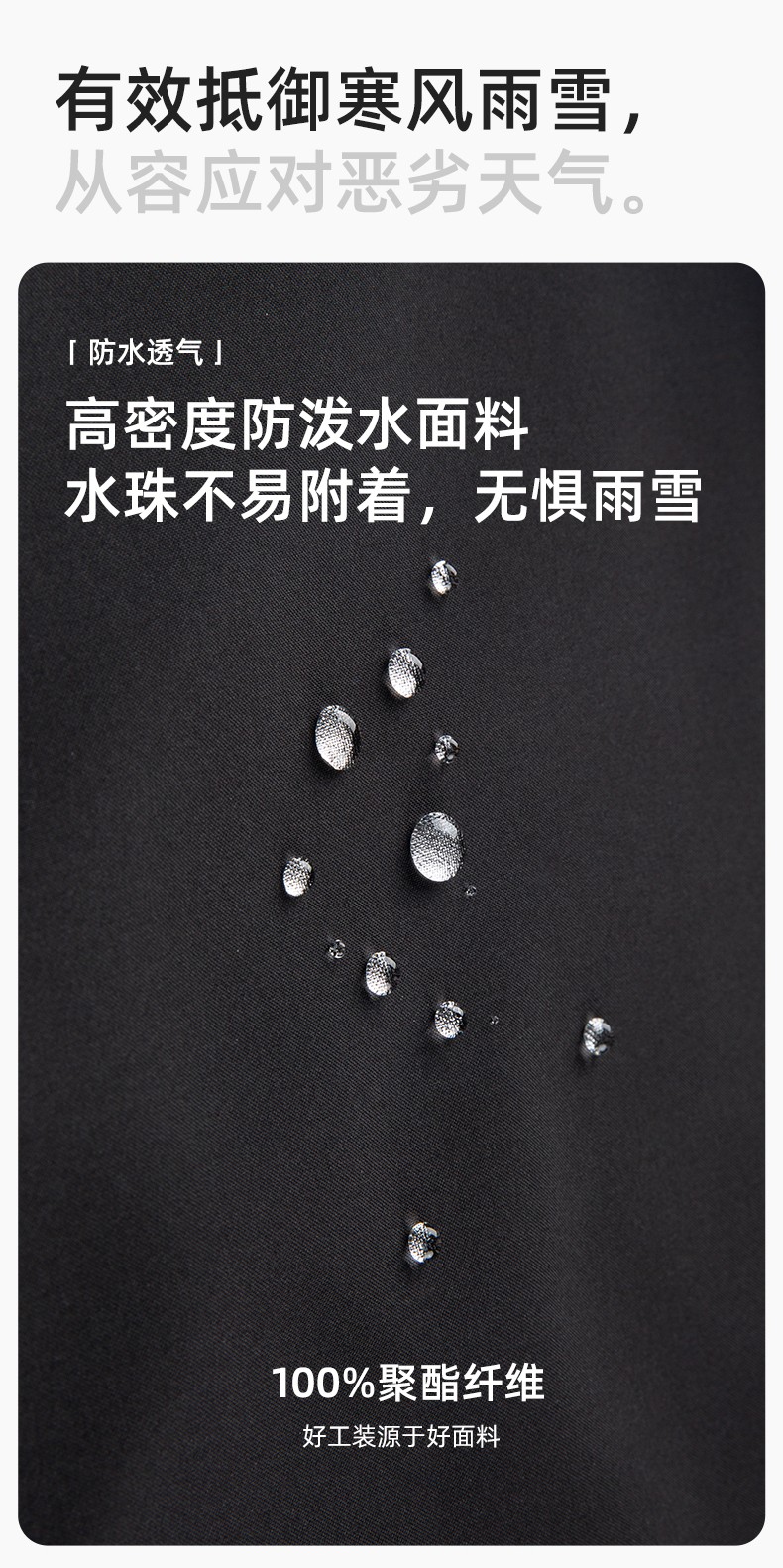 YJ-7001 高端工作服冲锋衣春秋双面企业公司行政商务高管员工长袖外套定制(图3)