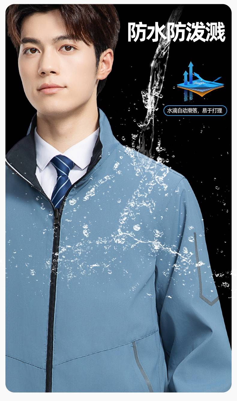 YJ-7001 高端工作服冲锋衣春秋双面企业公司行政商务高管员工长袖外套定制(图4)