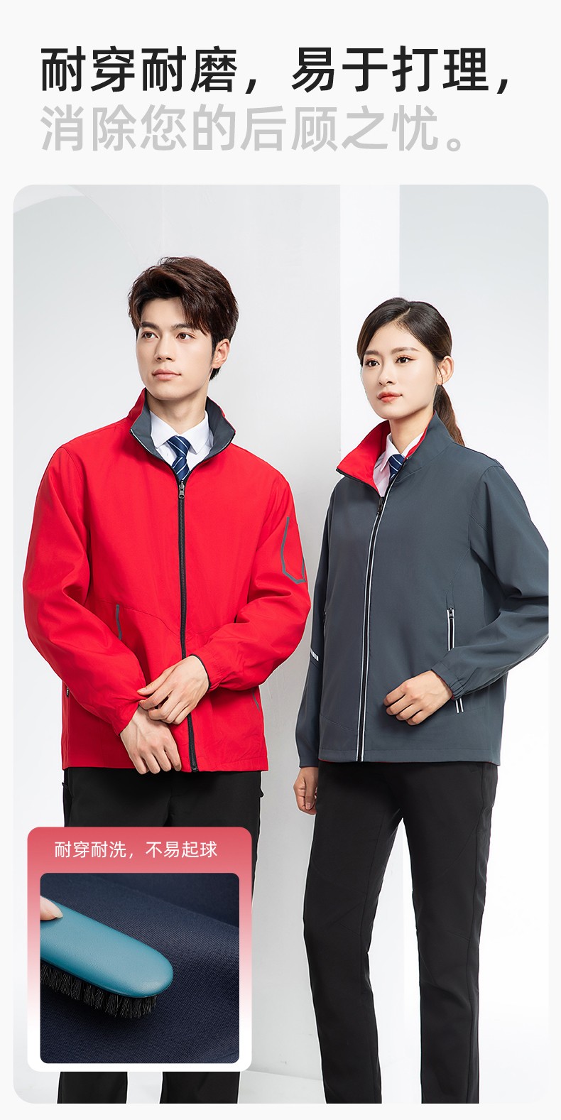 YJ-7001 高端工作服冲锋衣春秋双面企业公司行政商务高管员工长袖外套定制(图6)