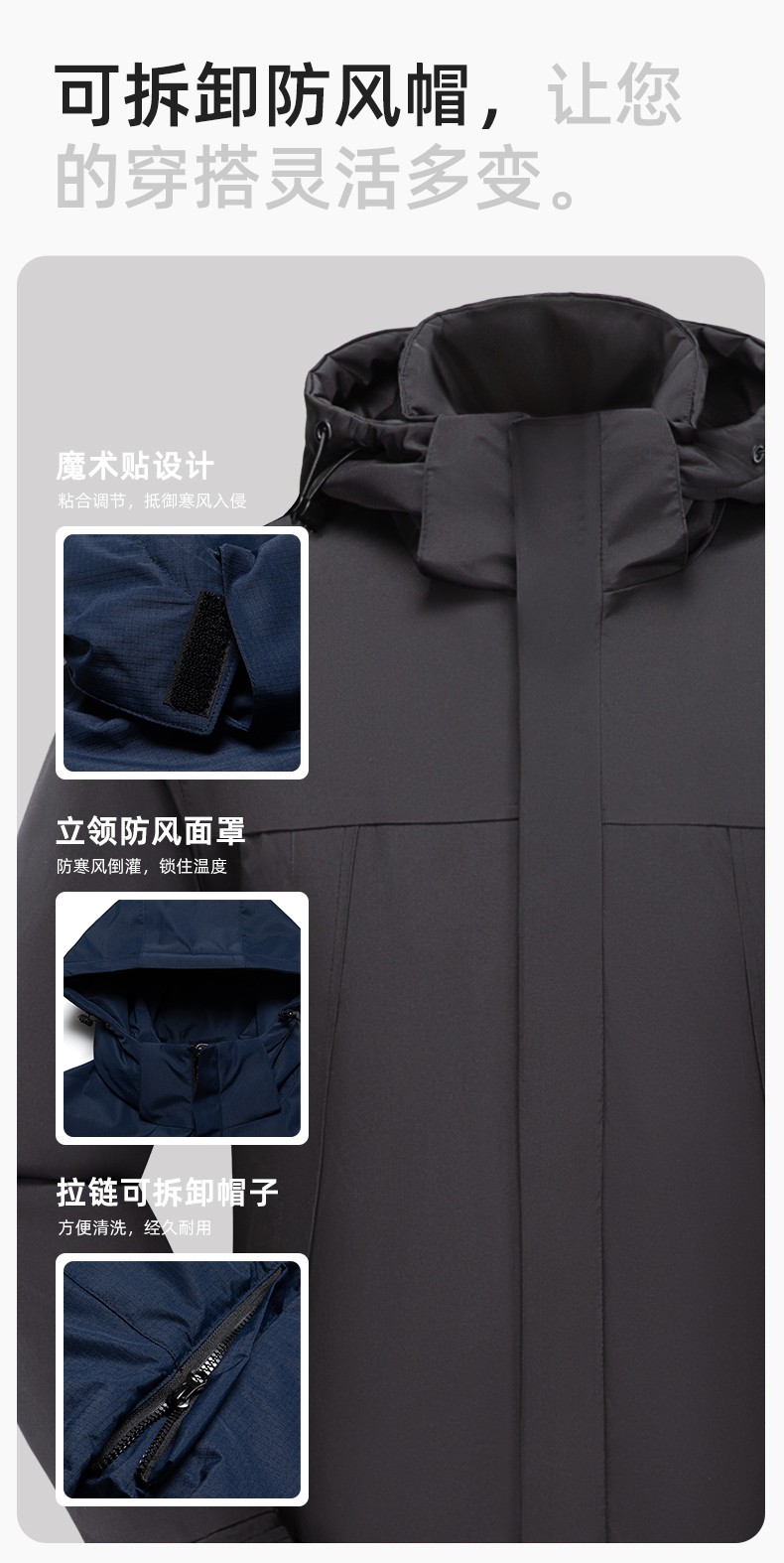 YJ-1915 冬季一体式冲锋衣男女纯色加绒防寒外套印LOGO公司团体服外套定制(图6)