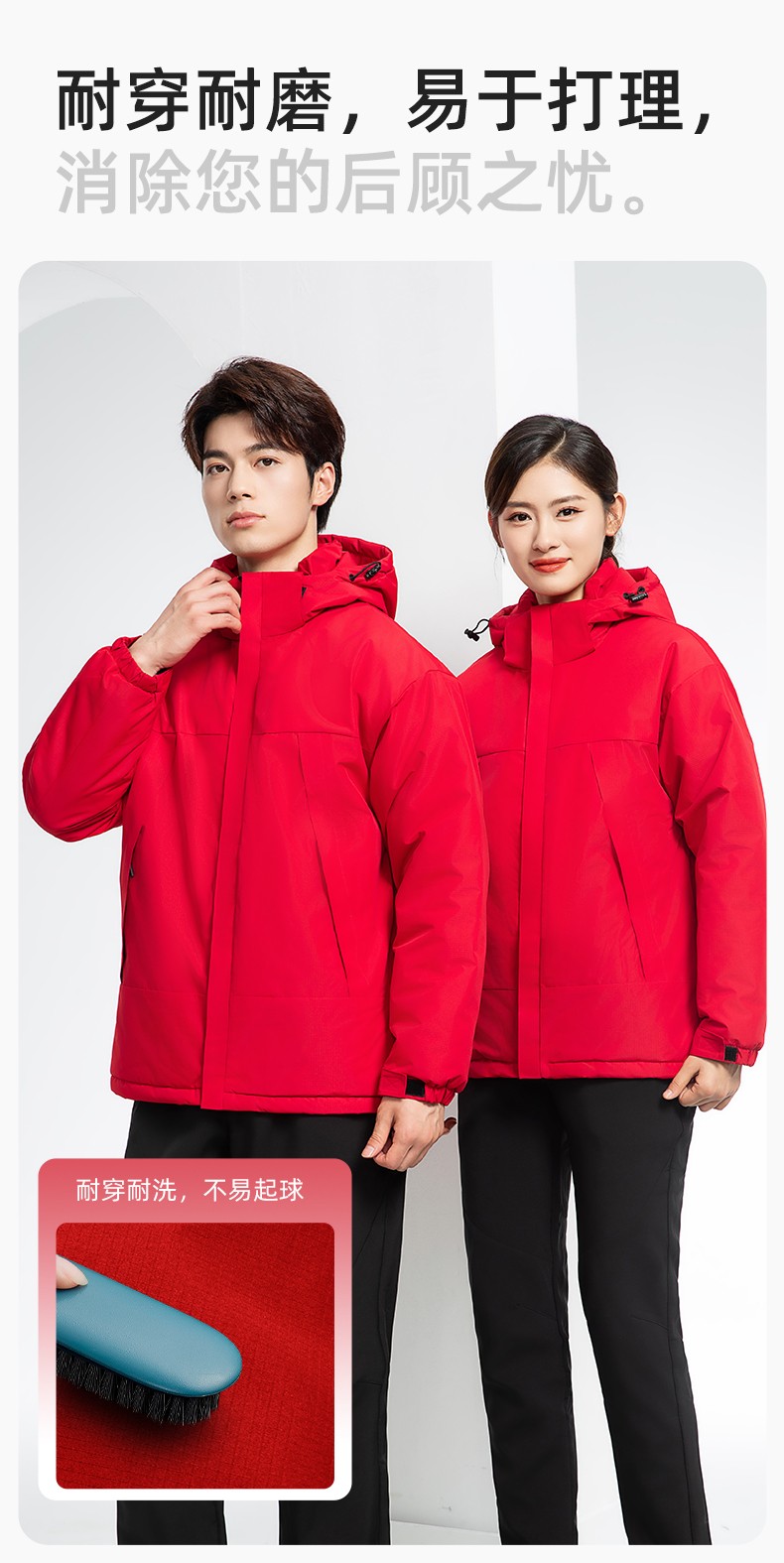 YJ-1915 冬季一体式冲锋衣男女纯色加绒防寒外套印LOGO公司团体服外套定制(图7)