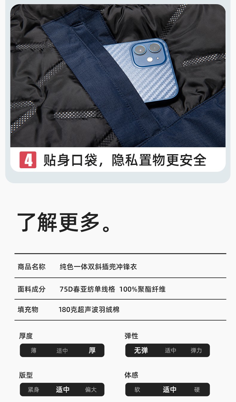 YJ-1915 冬季一体式冲锋衣男女纯色加绒防寒外套印LOGO公司团体服外套定制(图10)