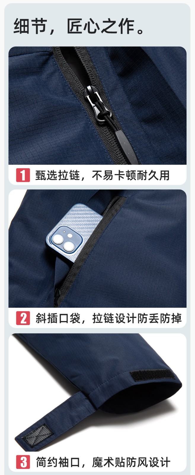 YJ-1915 冬季一体式冲锋衣男女纯色加绒防寒外套印LOGO公司团体服外套定制(图9)