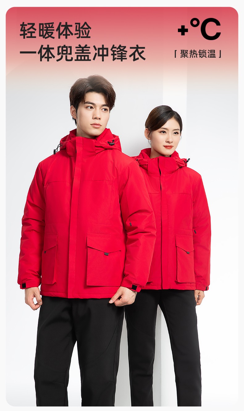 YJ-1916 冬季一体式纯色<a href=http://m.adecengineering.com/chongfengyi/ target=_blank class=infotextkey>冲锋衣</a>印LOGO男女兜盖加厚保暖外套企业团体服外套(图1)