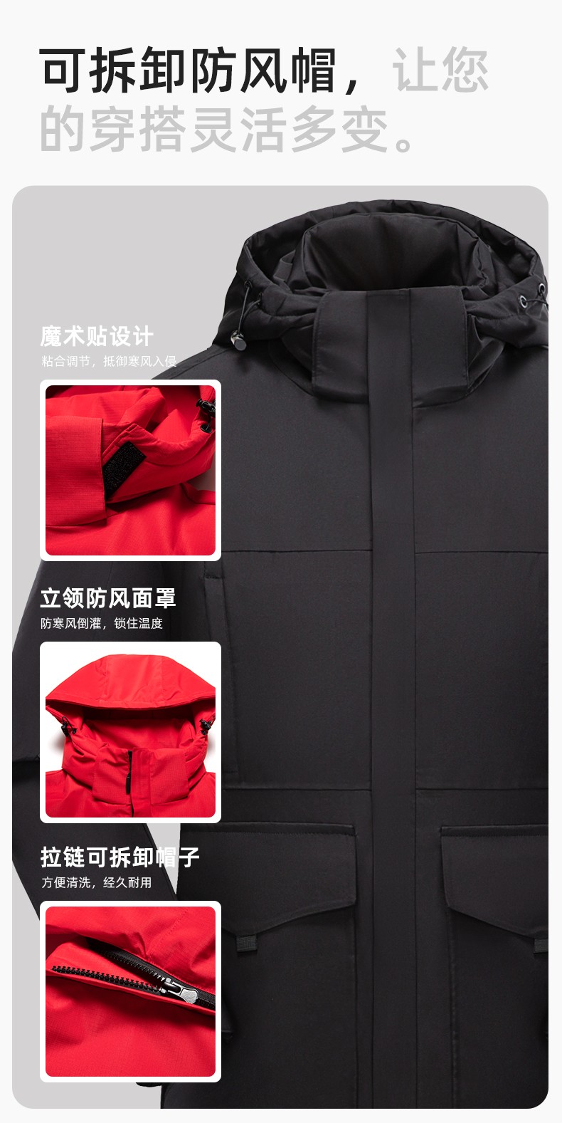 YJ-1916 冬季一体式纯色冲锋衣印LOGO男女兜盖加厚保暖外套企业团体服外套(图6)