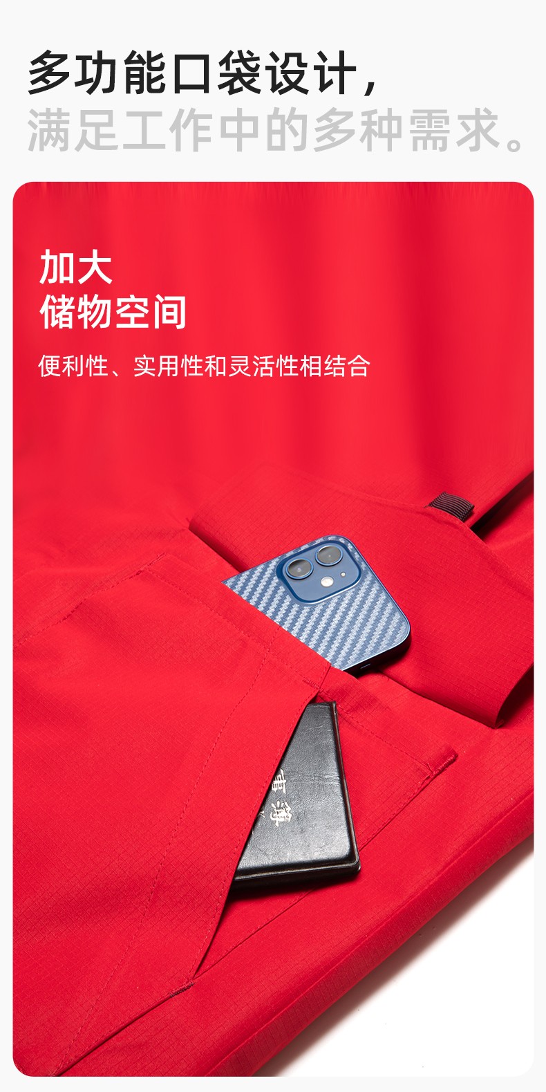 YJ-1916 冬季一体式纯色冲锋衣印LOGO男女兜盖加厚保暖外套企业团体服外套(图7)