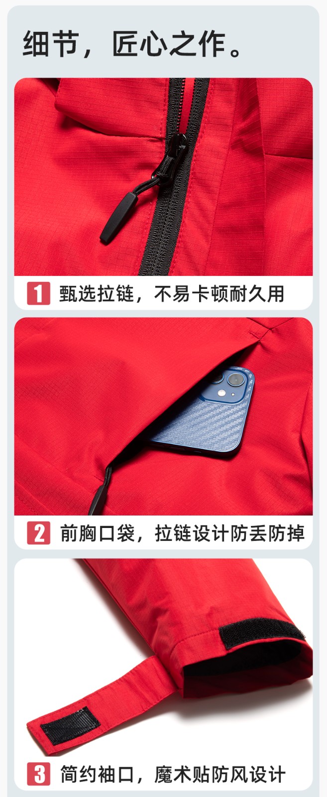 YJ-1916 冬季一体式纯色冲锋衣印LOGO男女兜盖加厚保暖外套企业团体服外套(图10)