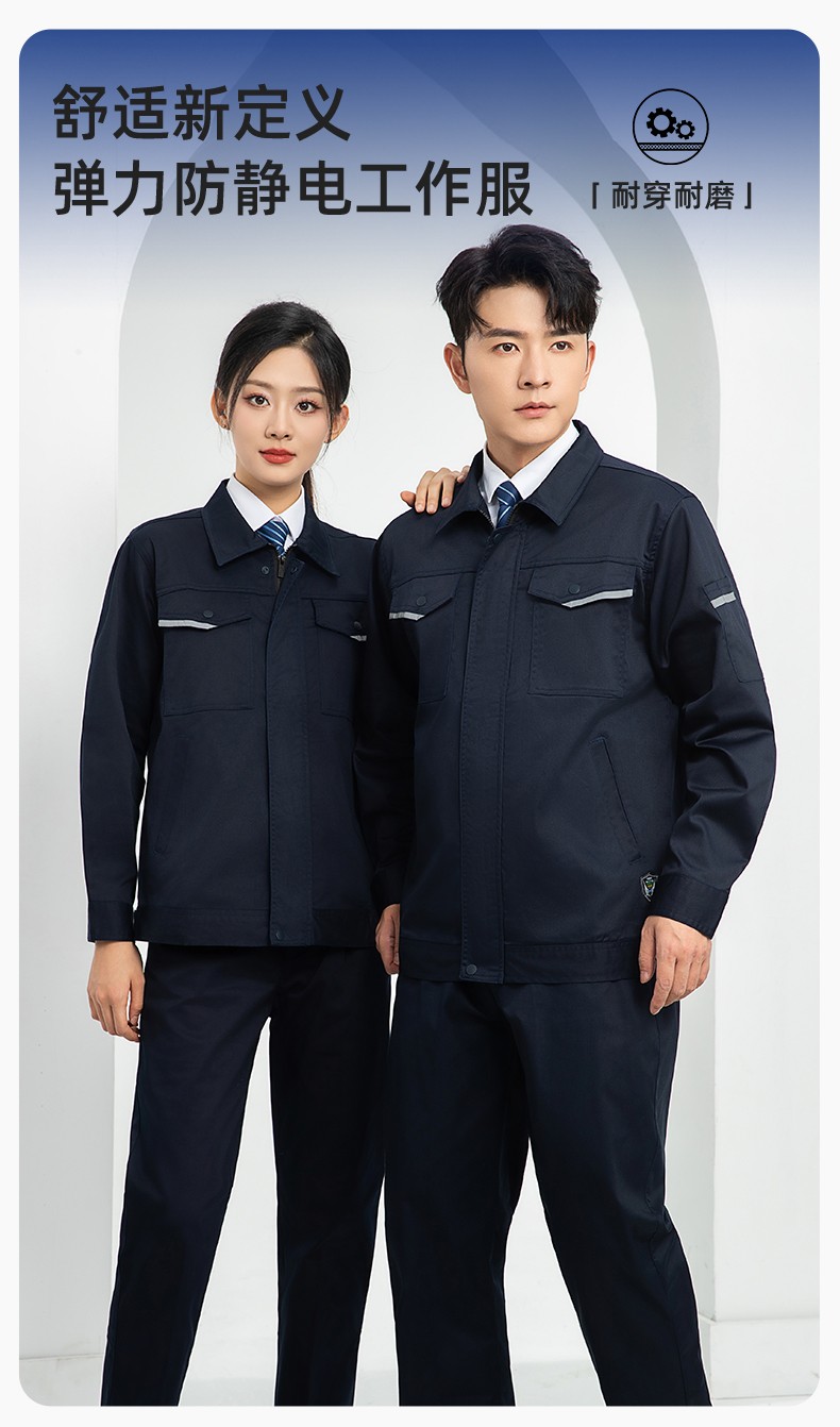 LJ-1809 秋工作服套装印字男纯色汽修长袖耐磨电焊工工装劳保服定制(图1)