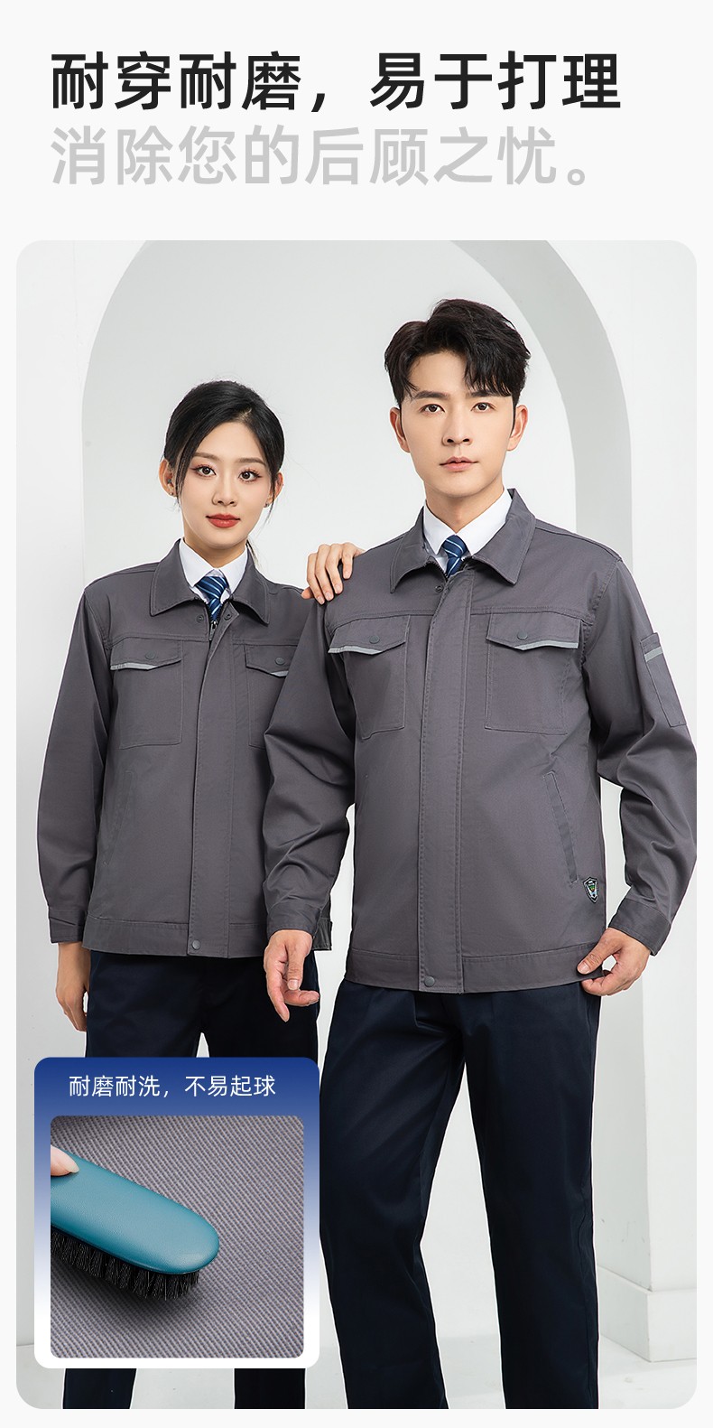 LJ-1809 秋工作服套装印字男纯色汽修长袖耐磨电焊工工装劳保服定制(图7)