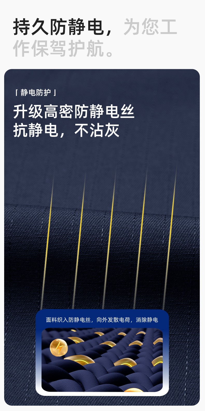 LJ-1809 秋工作服套装印字男纯色汽修长袖耐磨电焊工工装劳保服定制(图5)