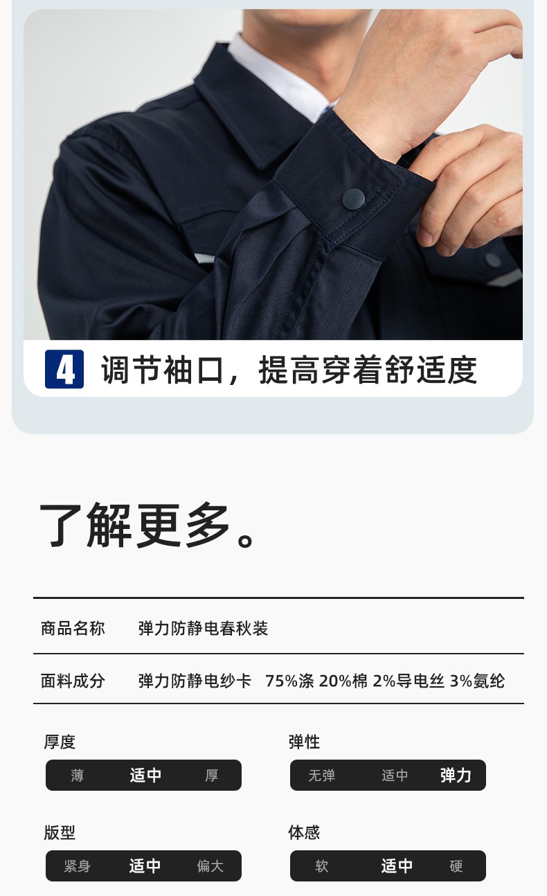 LJ-1809 秋工作服套装印字男纯色汽修长袖耐磨电焊工工装劳保服定制(图10)