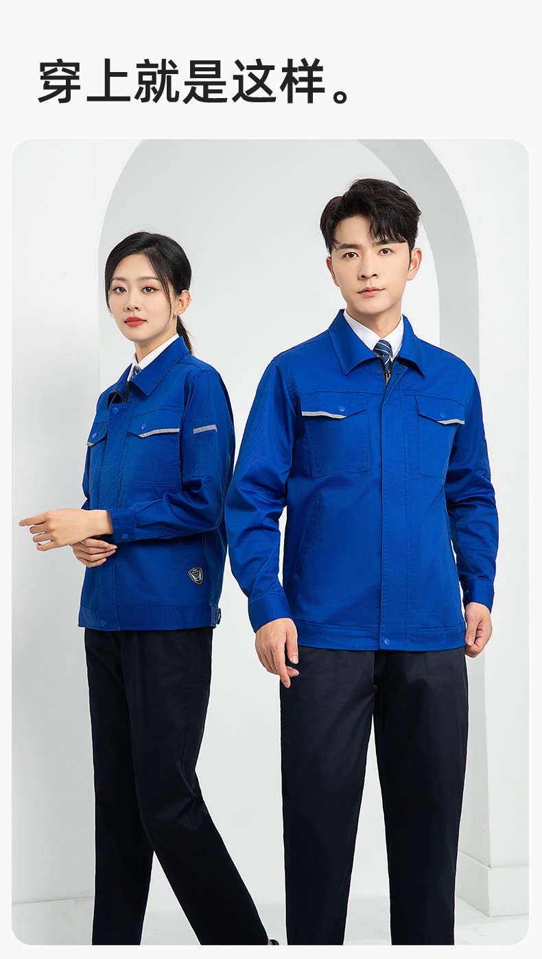 LJ-1809 秋工作服套装印字男纯色汽修长袖耐磨电焊工工装劳保服定制(图12)