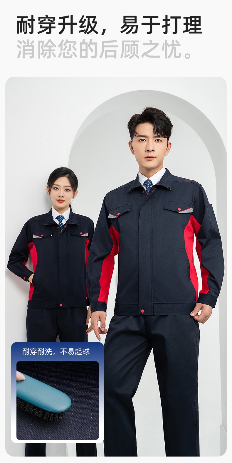 LJ-9901 春秋防静电工作服套装男拼色耐磨电焊工加油站可定制工装劳保服(图6)