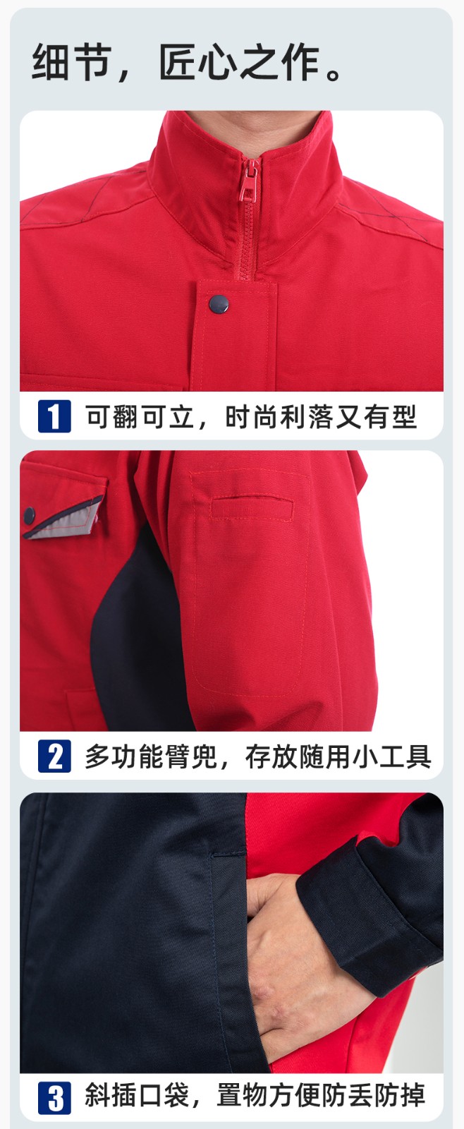 LJ-9901 春秋防静电工作服套装男拼色耐磨电焊工加油站可定制工装劳保服(图8)